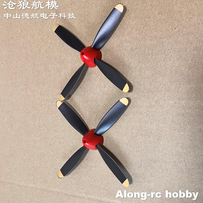 Rc Hobby Park - 2pcs 106mm 4 블레이드 RC 비행기