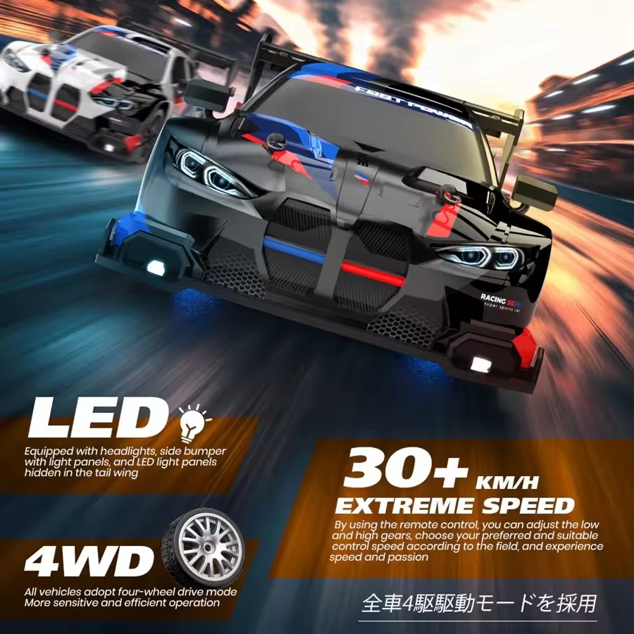RC 드리프트 자동차 4륜구동 무선 조종 자동차 LED - Rc Hobby Grade Drift Car 리뷰 및 가격