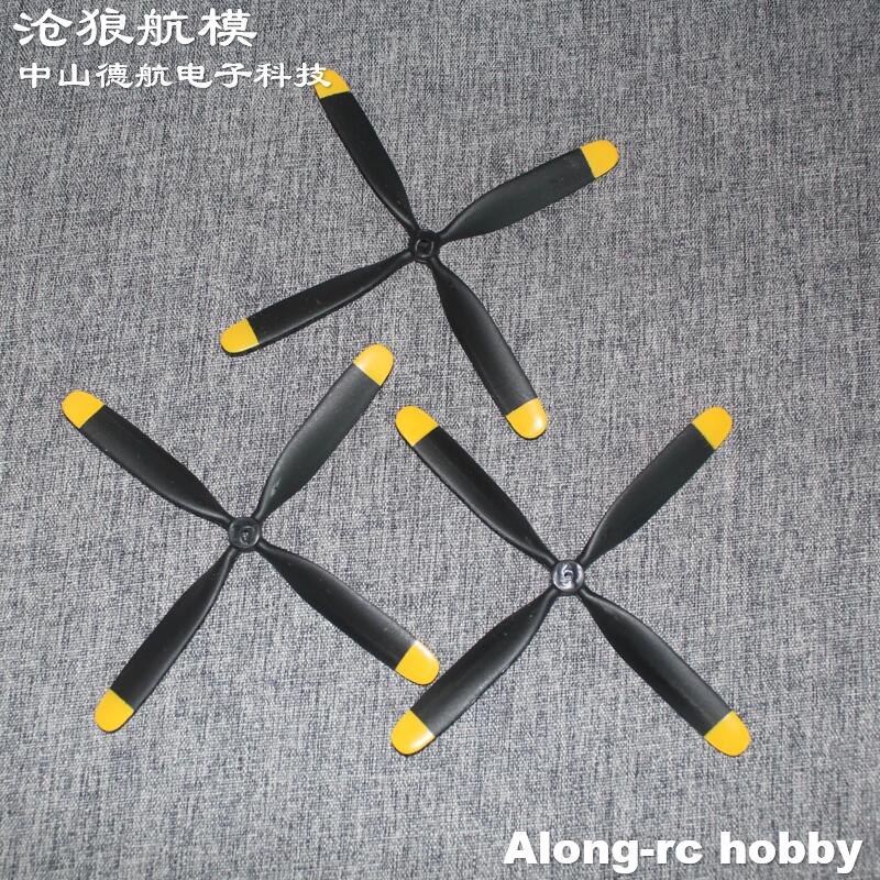 Volantex rc 750mm 윙스팬 프로펠러, P5 - Rc Hobby Park 리뷰 및 가격