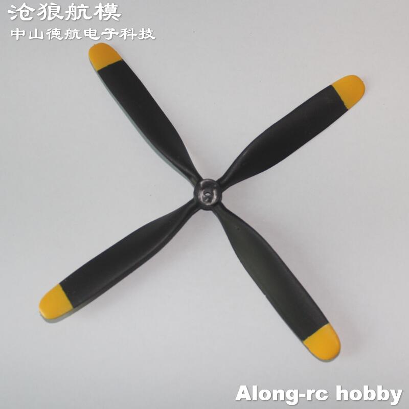 Volantex rc 750mm 윙스팬 프로펠러, P5 - Rc Hobby Park 리뷰 및 가격