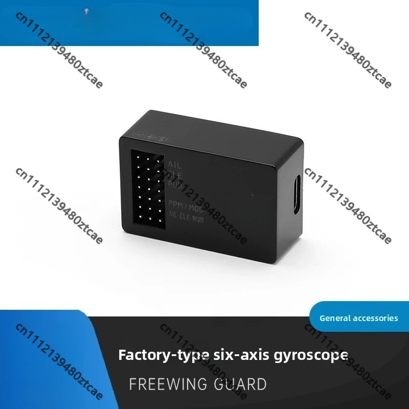 EG01 6축 자이로스코프 비행 안정기 모듈 RC 모델 - Gyroscope Rc Module 리뷰 및 가격