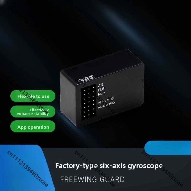 EG01 6축 자이로스코프 비행 안정기 모듈 RC 모델 - Gyroscope Rc Module 리뷰 및 가격