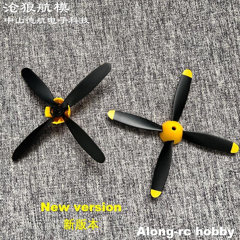 2pcs 106mm 4 블레이드 RC 비행기 비행기 예 - Rc Hobby Park 리뷰 및 가격