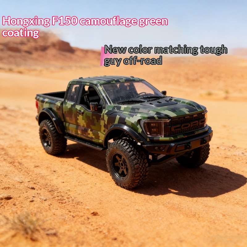 홍싱 F150 RC 크롤러 신형 위장 녹색 페인트 오프 - Rc Hobby Grade Car 리뷰 및 가격