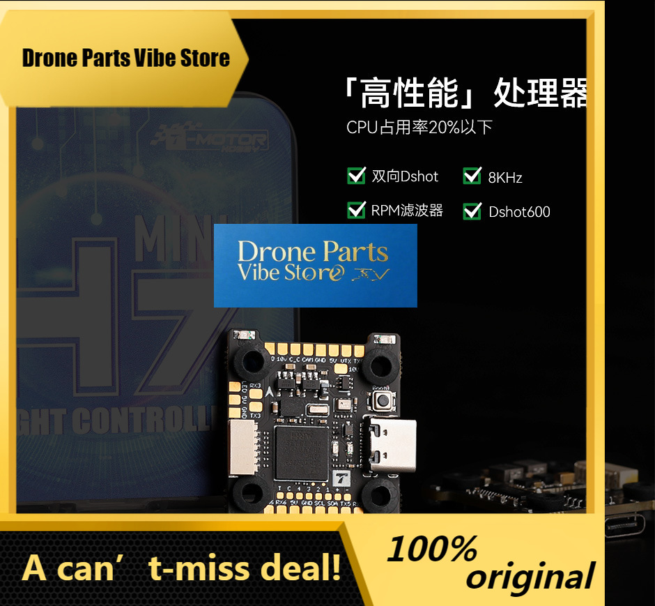 드론 부품 플라이트 컨트롤러 TMOTOR H7 MINI - Gyroscope Rc Module 리뷰 및 가격
