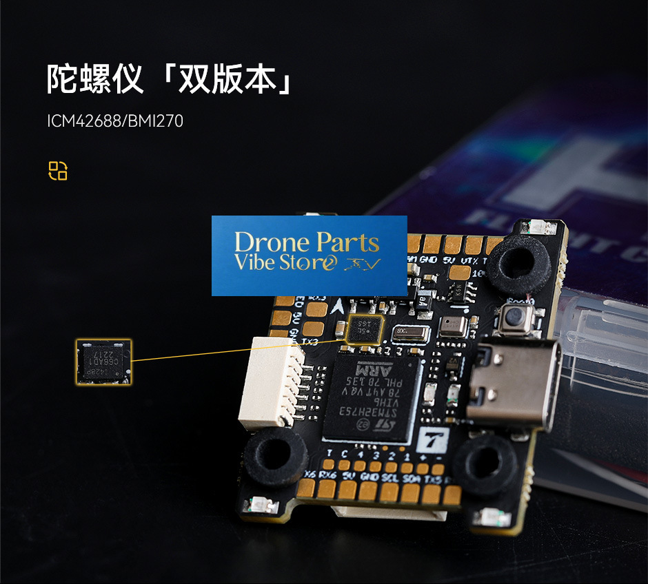 드론 부품 플라이트 컨트롤러 TMOTOR H7 MINI - Gyroscope Rc Module 리뷰 및 가격
