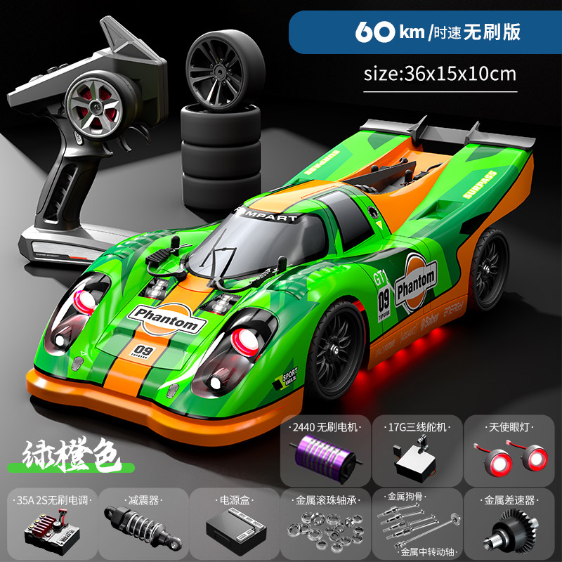 브러시리스 4륜구동 RC카 고속 온로드 드리프트 레이서 - Rc Hobby Grade Drift Car 리뷰 및 가격