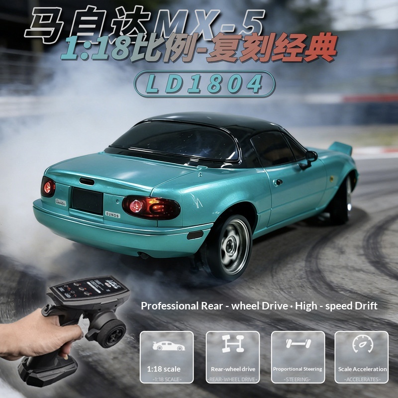 LD1804 1:18 RWD 드리프트 RC카 (자이로  - Rc Hobby Grade Drift Car 리뷰 및 가격